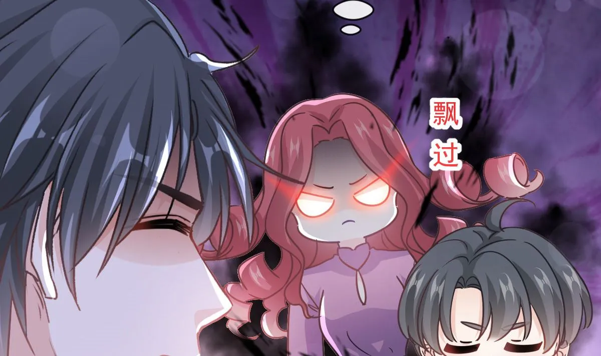 第300话 神医回来了 第29页