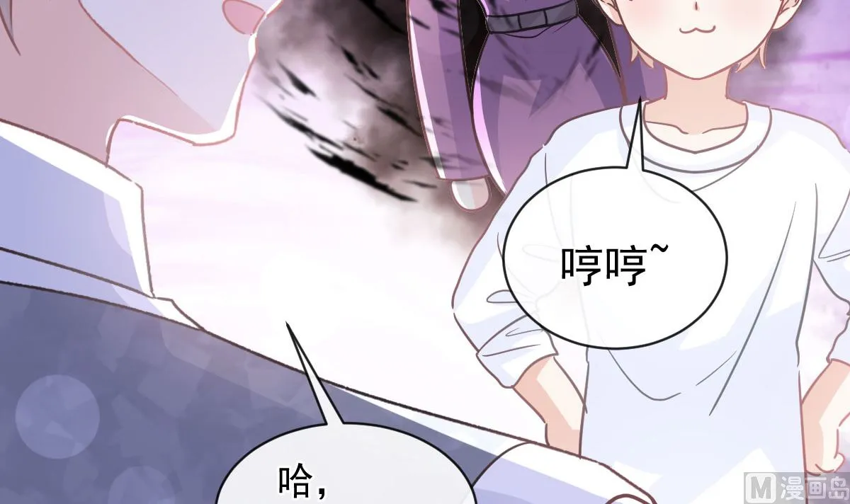 第300话 神医回来了 第30页