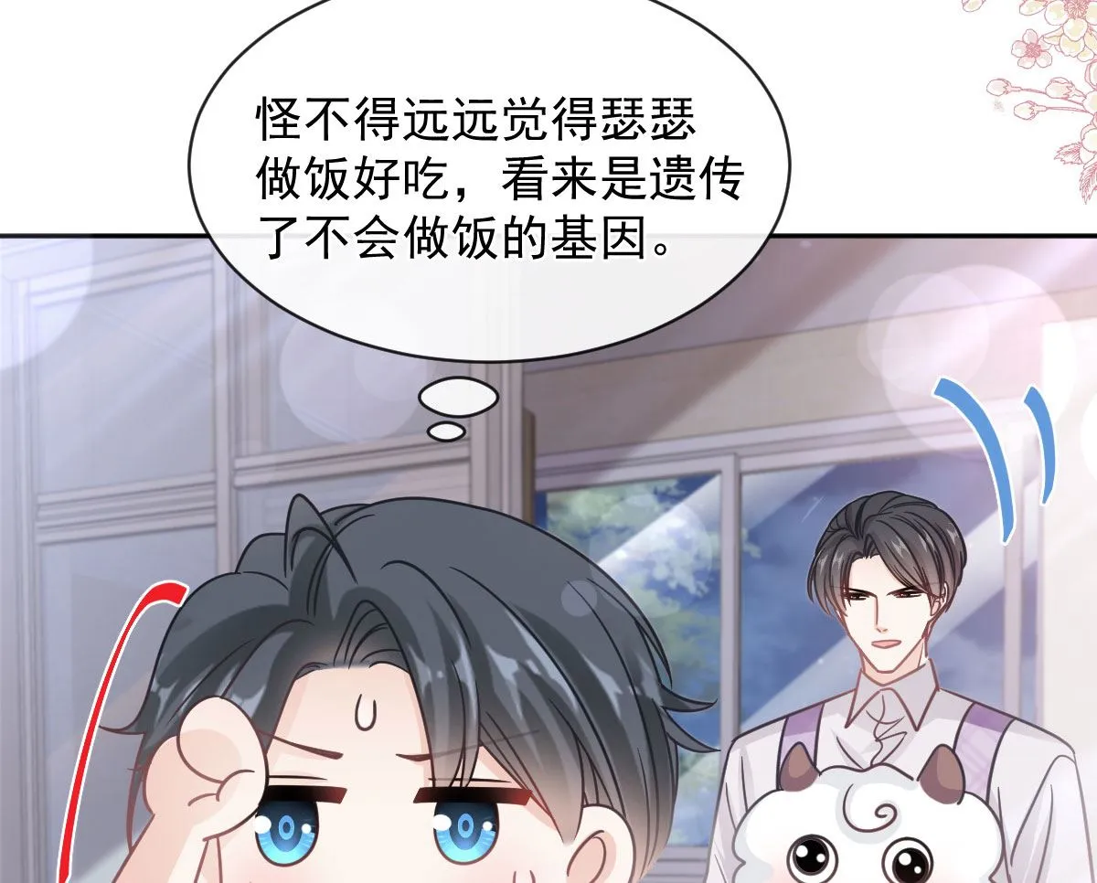 第300话 神医回来了 第32页