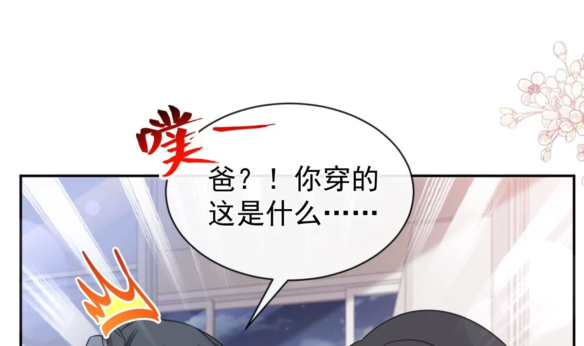 第300话 神医回来了 第34页