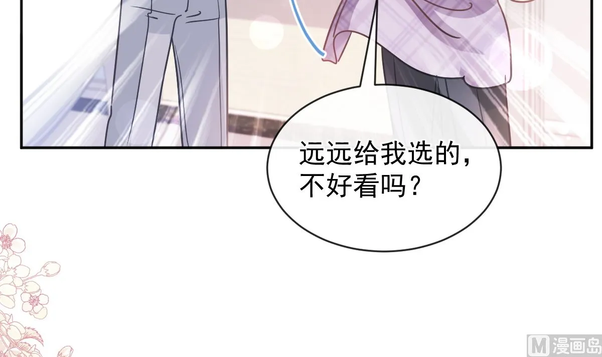 第300话 神医回来了 第36页
