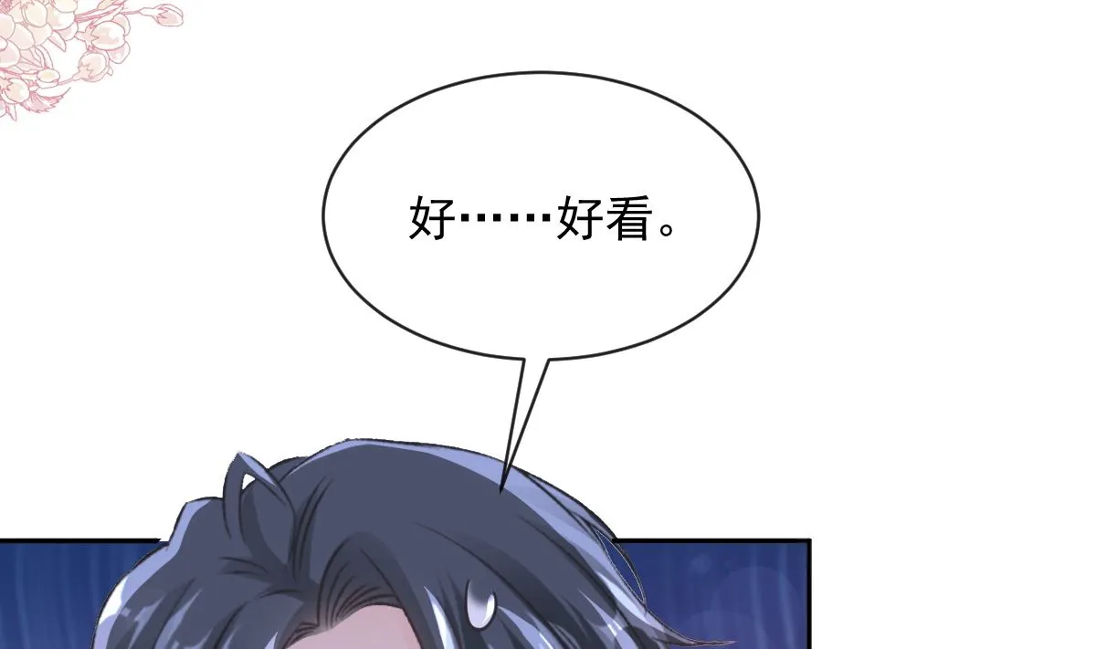 第300话 神医回来了 第37页