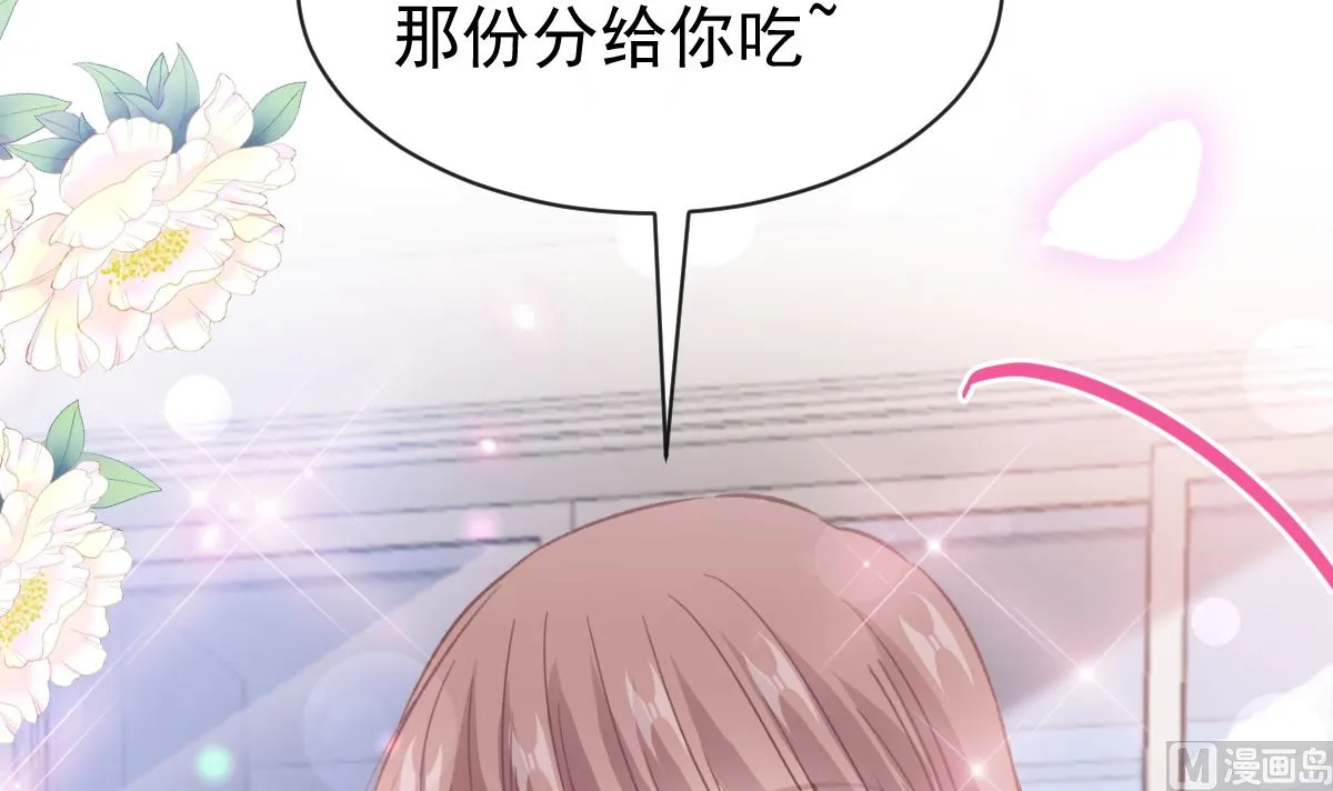 第300话 神医回来了 第48页
