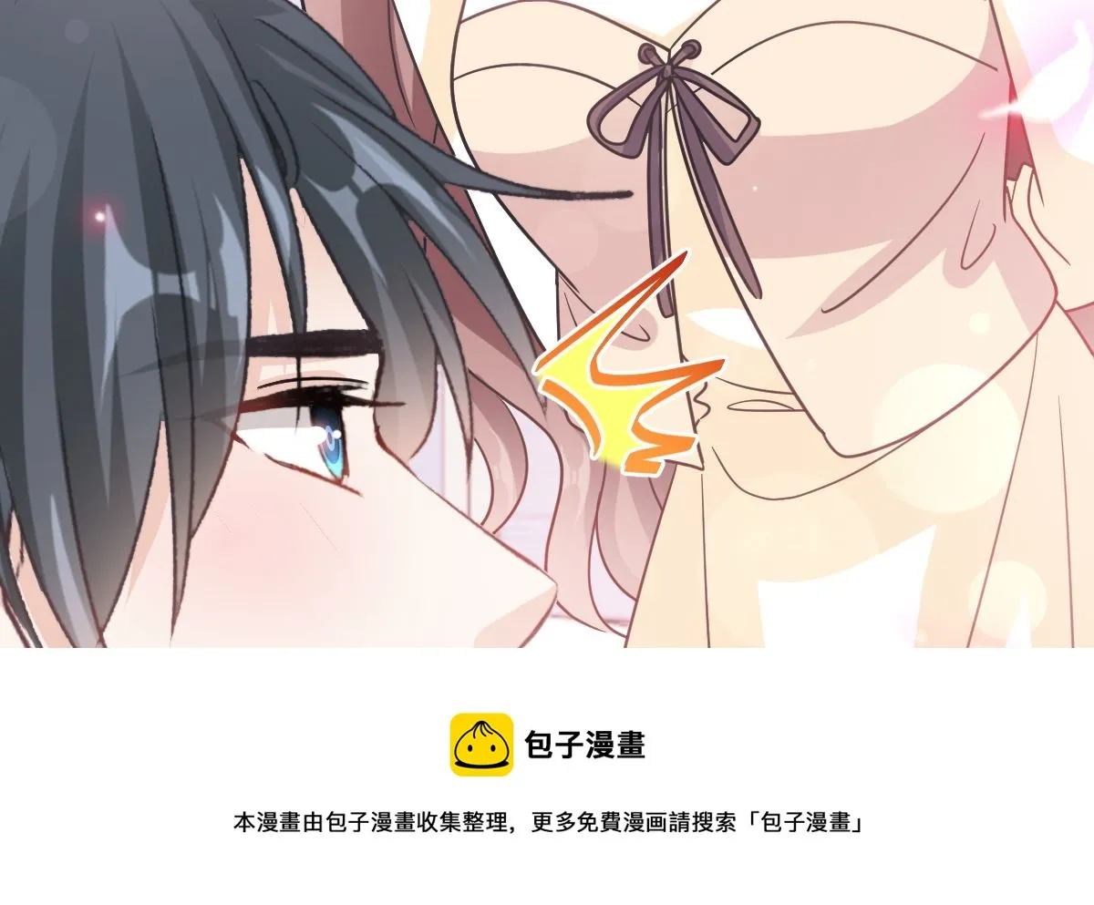 第300话 神医回来了 第50页