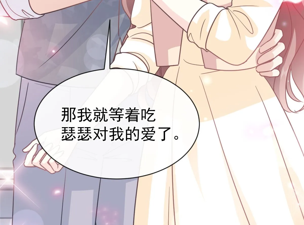 第300话 神医回来了 第59页