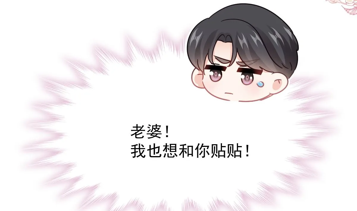第300话 神医回来了 第64页