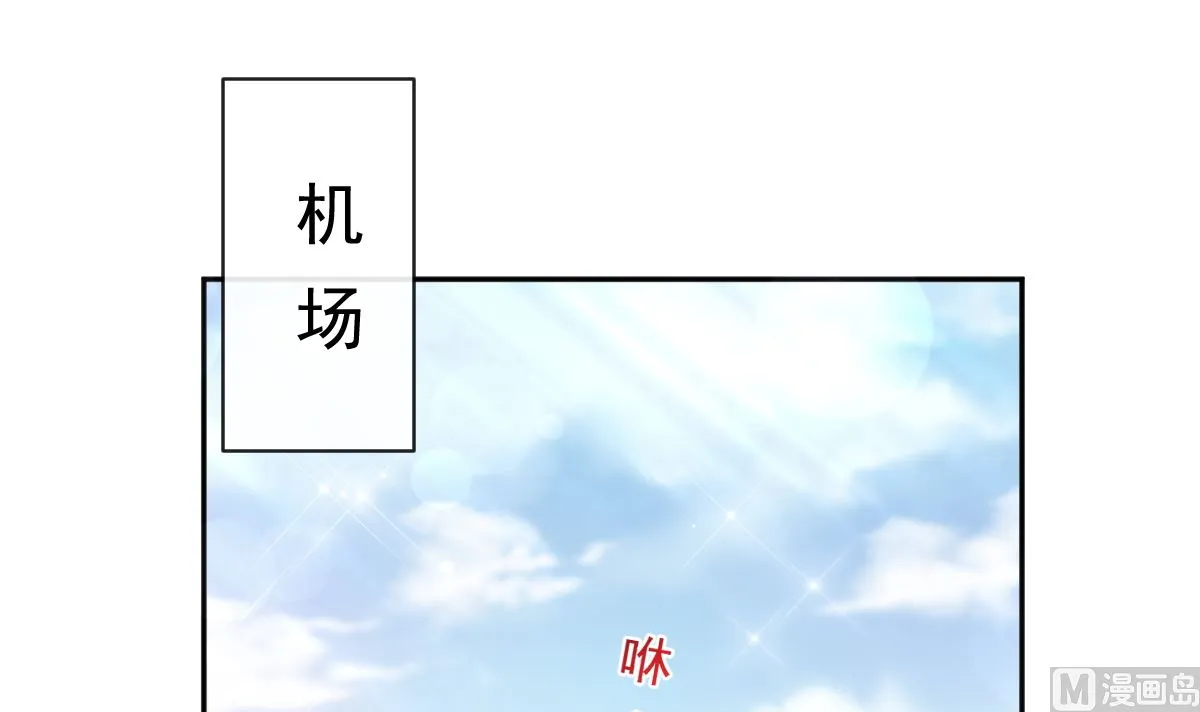 第300话 神医回来了 第66页