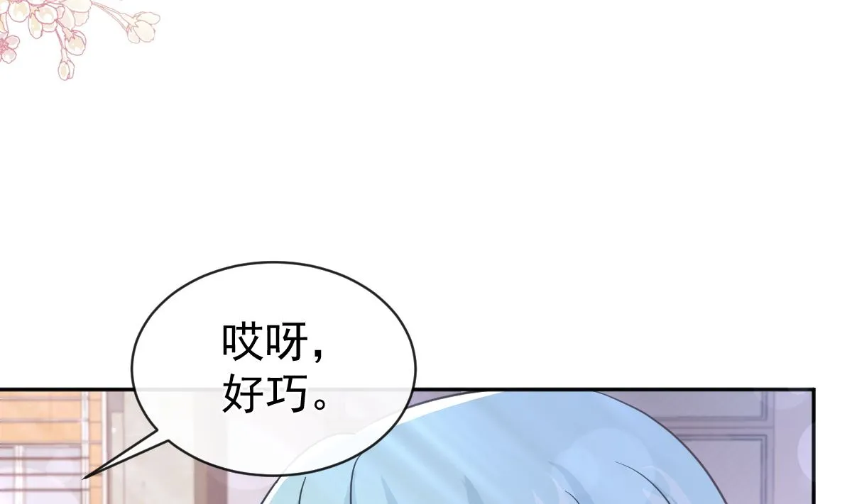 第300话 神医回来了 第71页