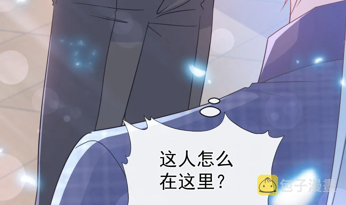 第300话 神医回来了 第77页