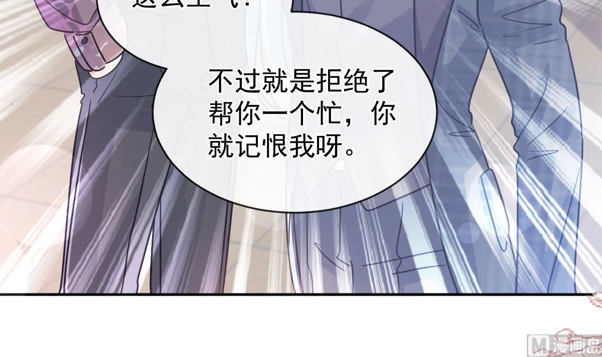 第300话 神医回来了 第81页