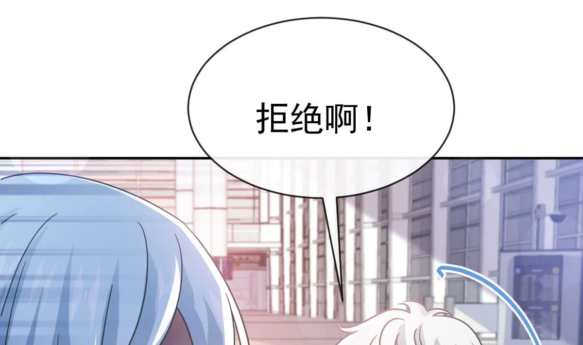 第300话 神医回来了 第92页