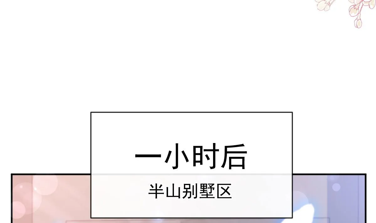 第300话 神医回来了 第97页