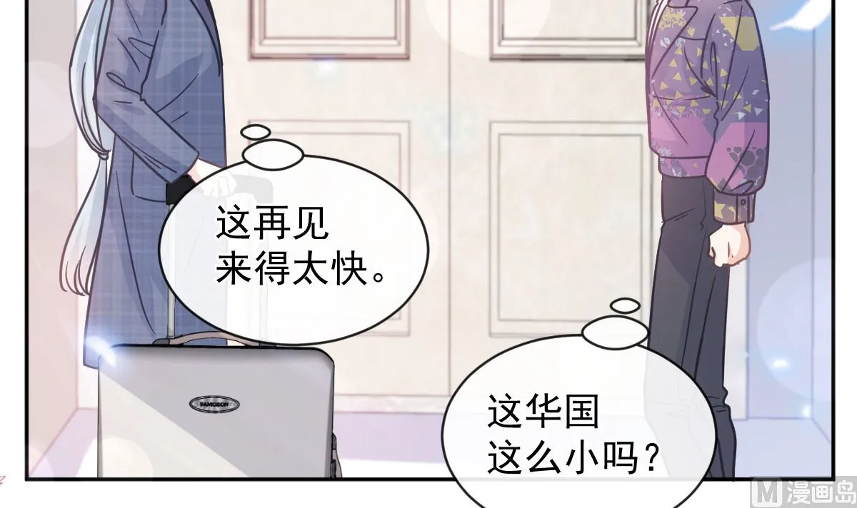 第300话 神医回来了 第99页