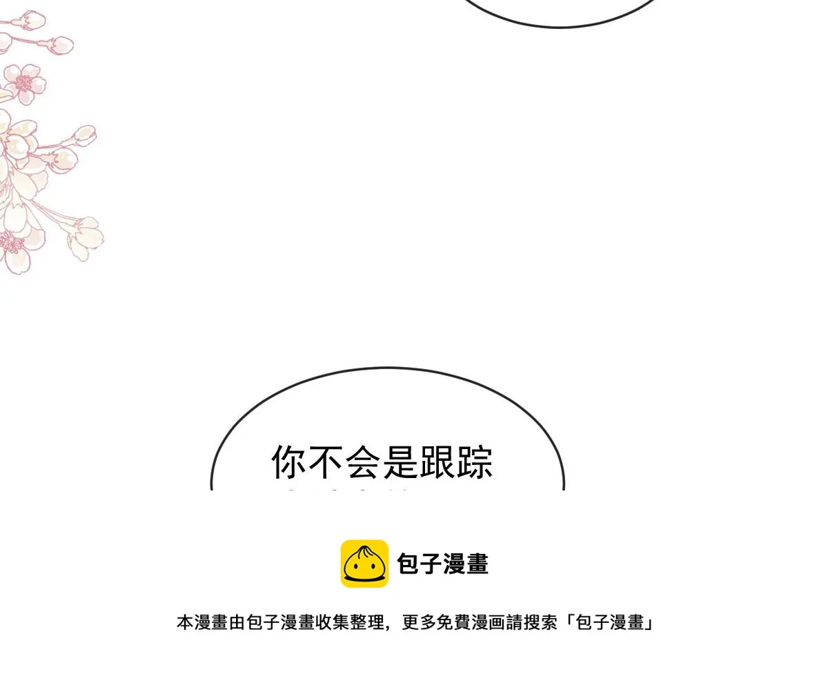 第300话 神医回来了 第100页