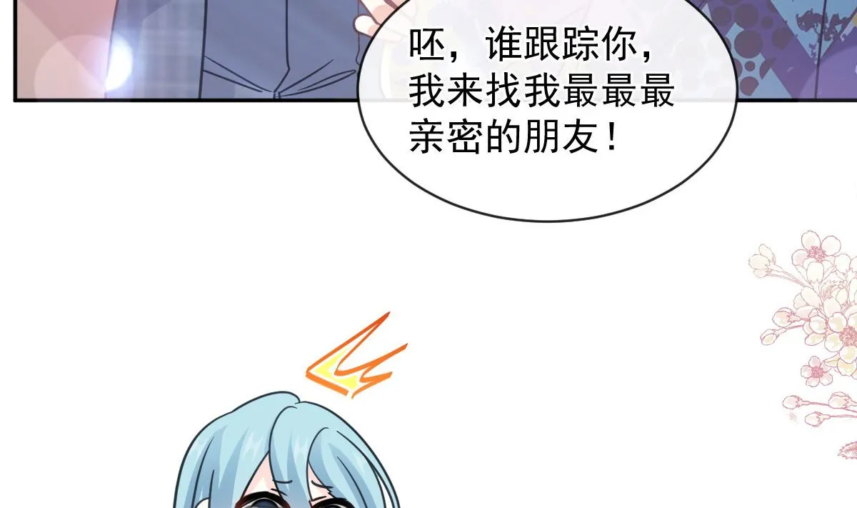 第300话 神医回来了 第103页
