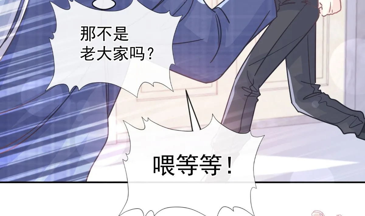 第300话 神医回来了 第107页