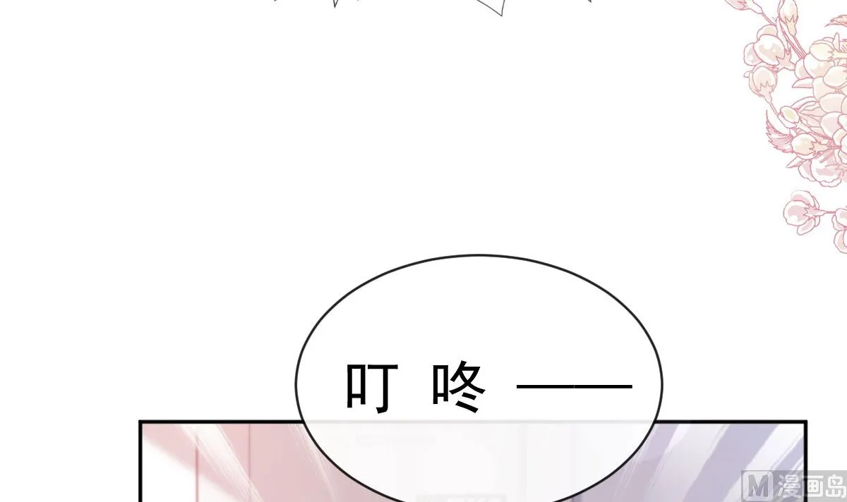 第300话 神医回来了 第108页