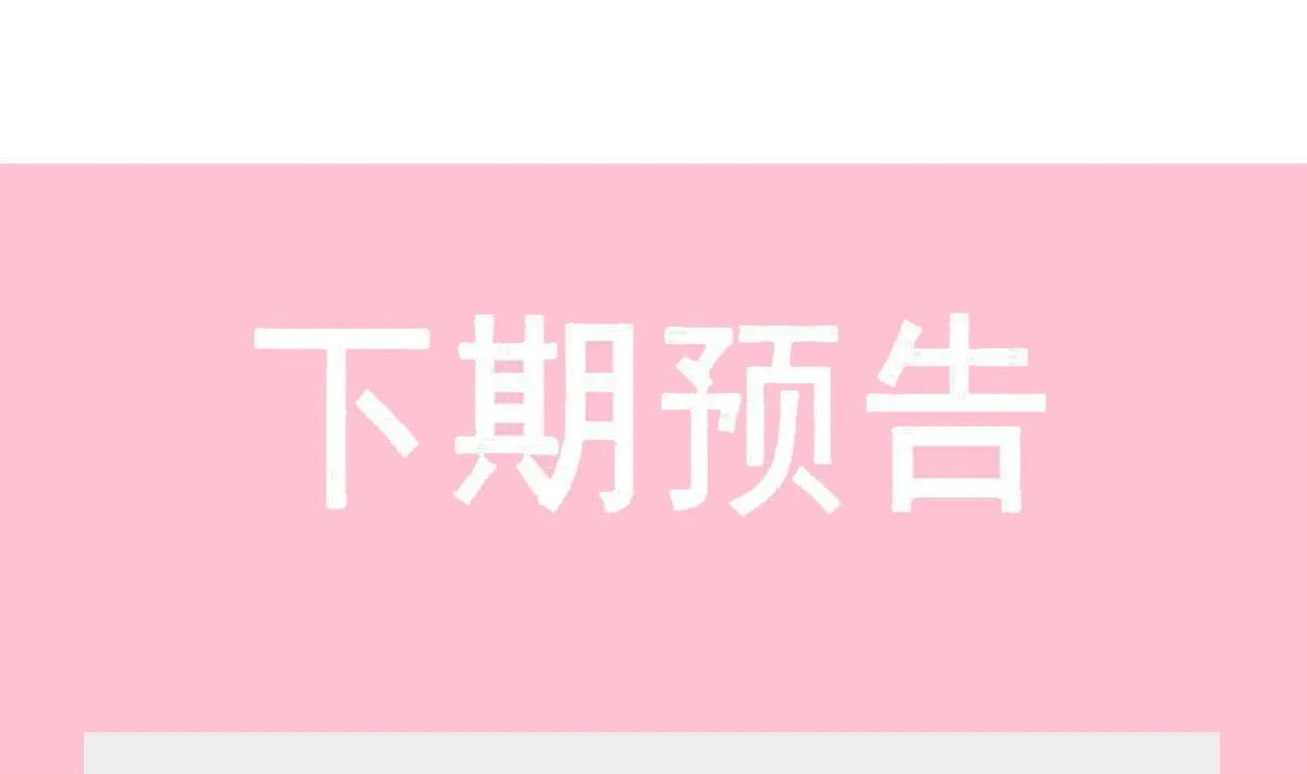 第300话 神医回来了 第112页