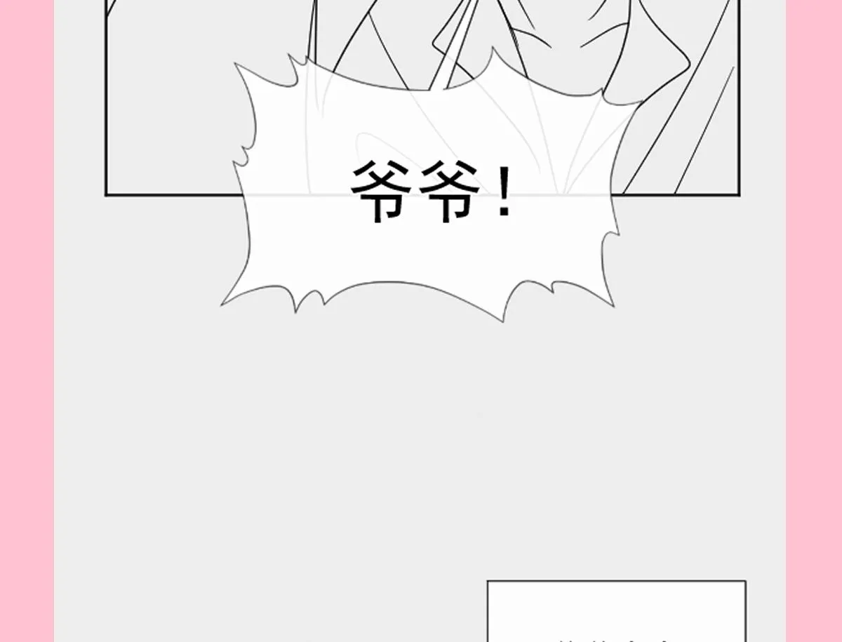 第300话 神医回来了 第115页