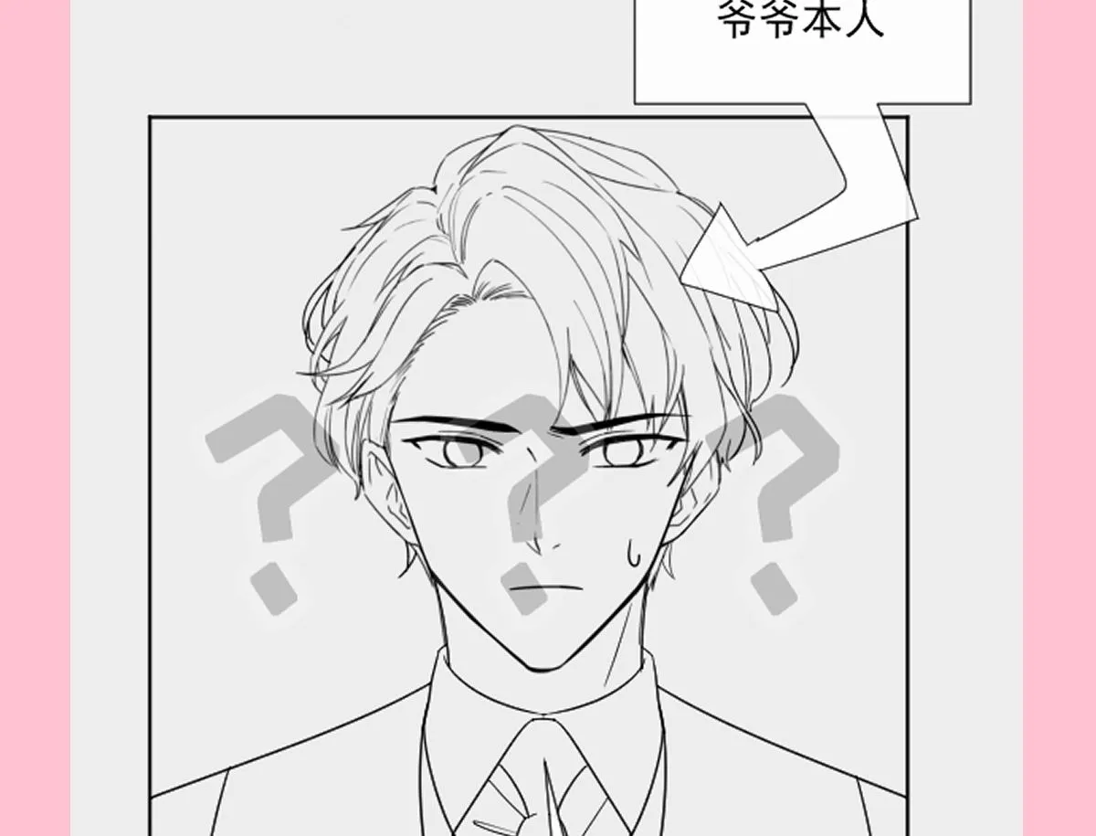 第300话 神医回来了 第116页