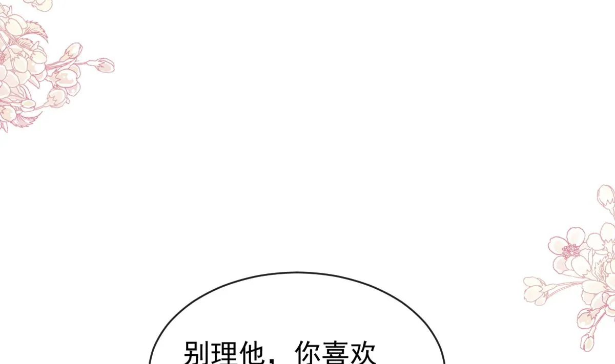 第299话 有她的地方才是家 第7页