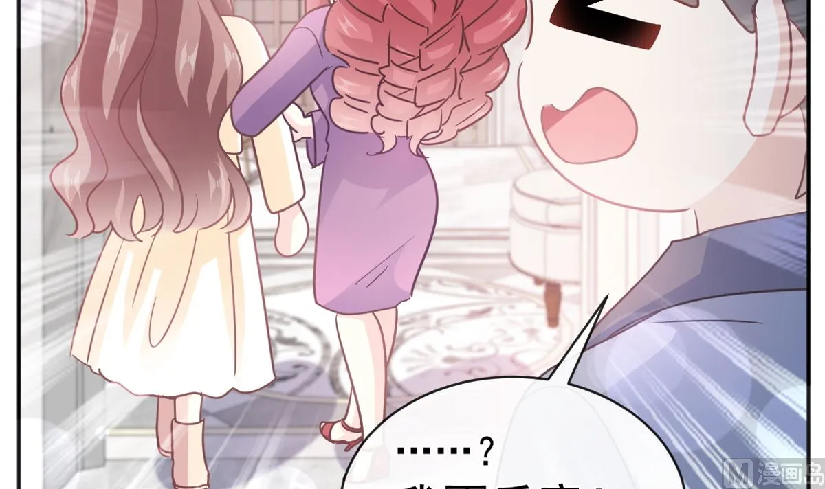 第299话 有她的地方才是家 第9页