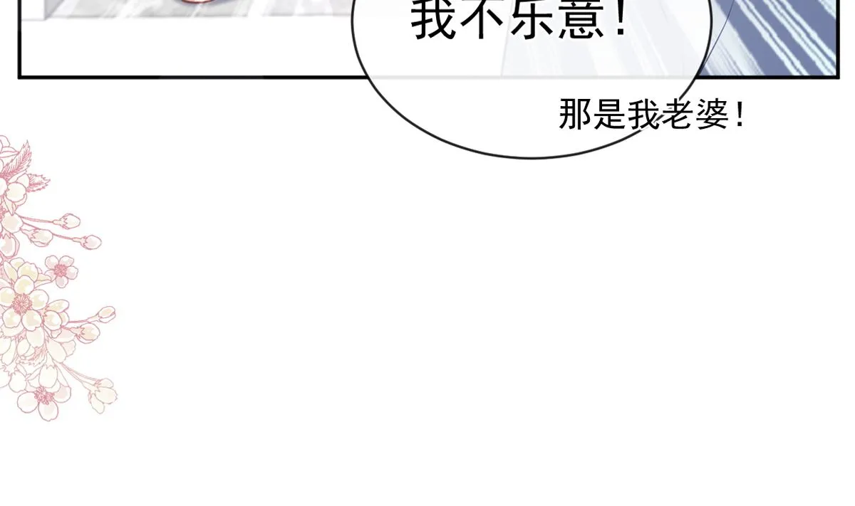 第299话 有她的地方才是家 第10页