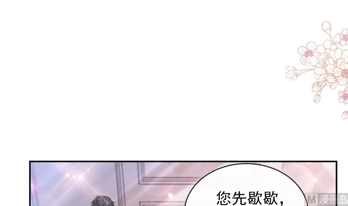 第299话 有她的地方才是家 第12页
