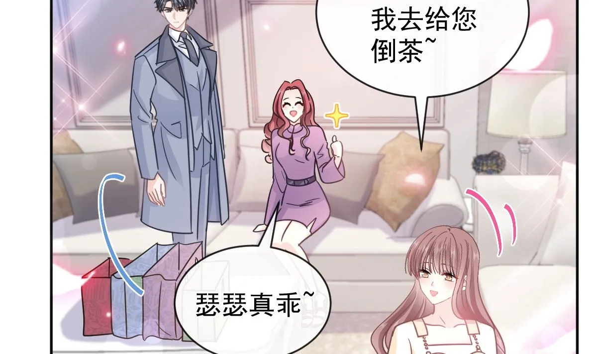 第299话 有她的地方才是家 第13页