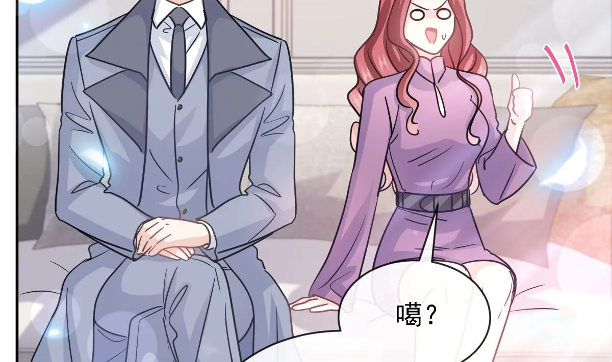 第299话 有她的地方才是家 第17页