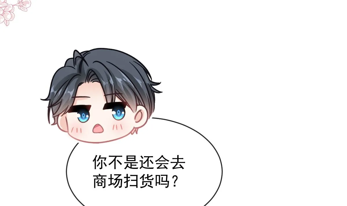 第299话 有她的地方才是家 第22页