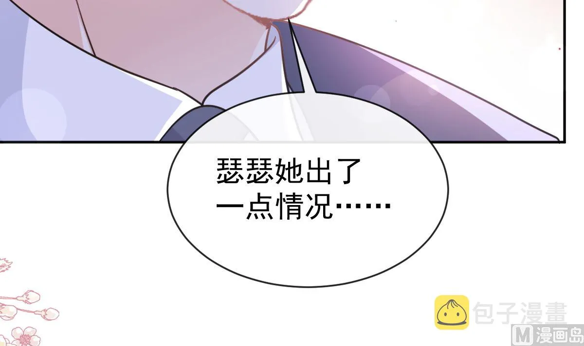 第299话 有她的地方才是家 第27页