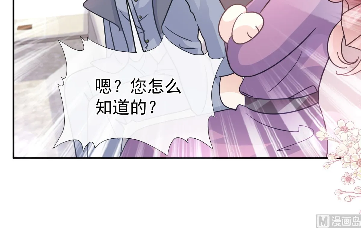 第299话 有她的地方才是家 第30页