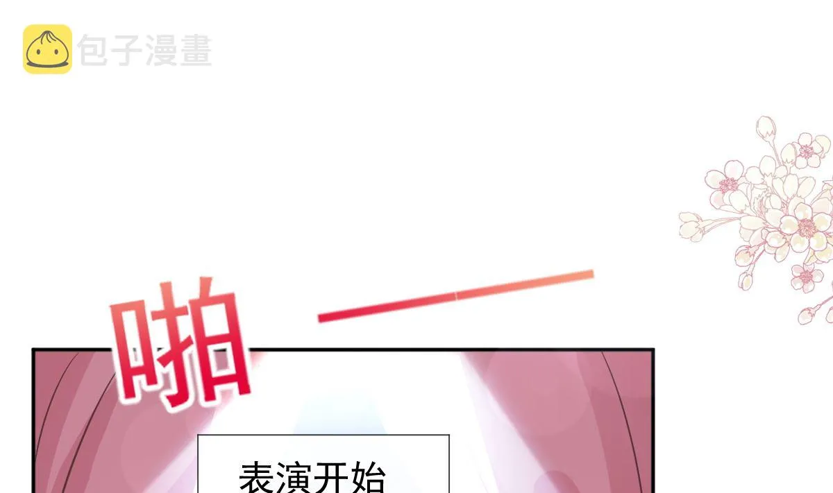 第299话 有她的地方才是家 第31页