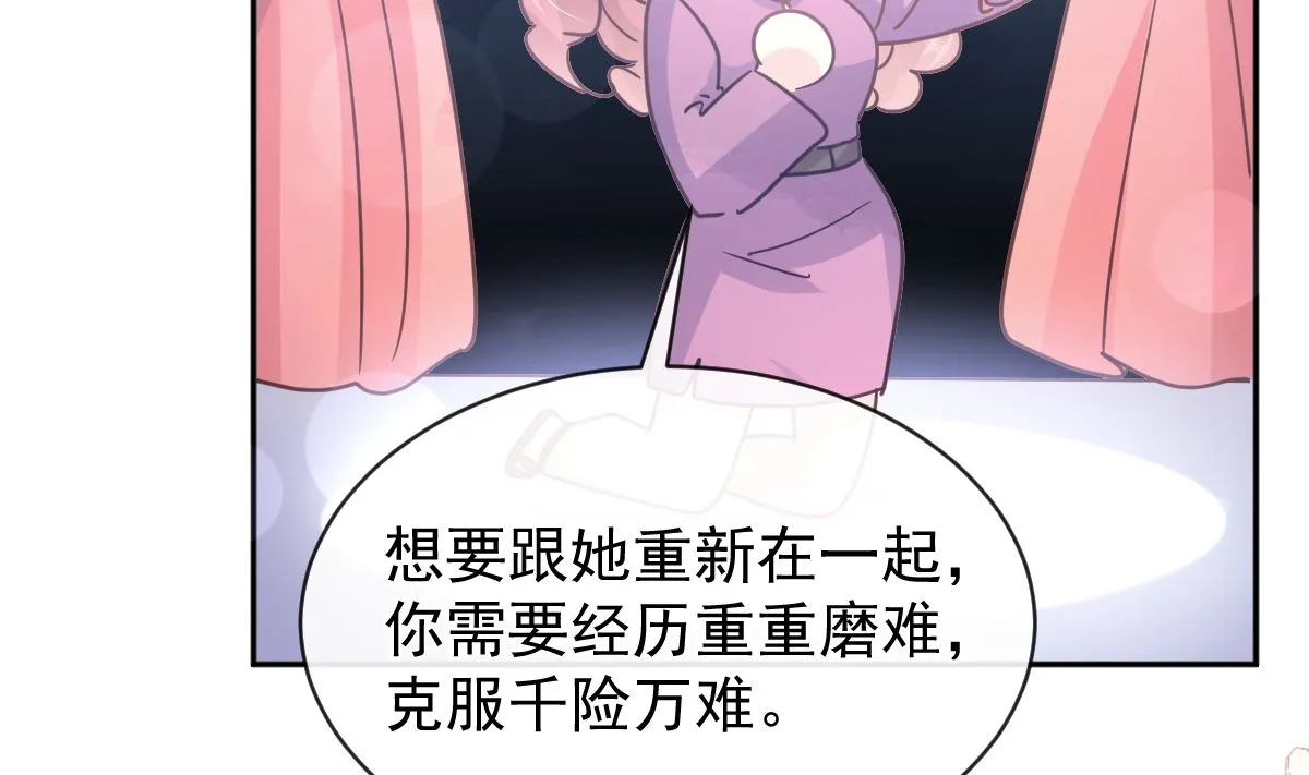 第299话 有她的地方才是家 第35页