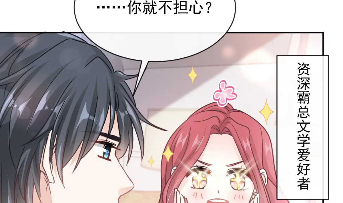 第299话 有她的地方才是家 第37页
