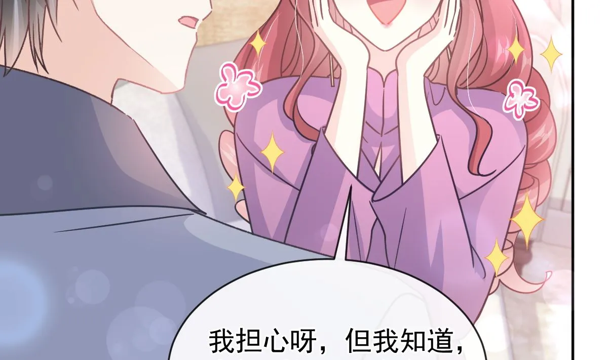 第299话 有她的地方才是家 第38页