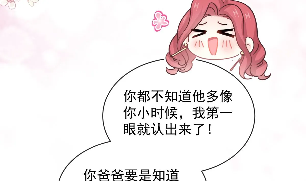 第299话 有她的地方才是家 第40页