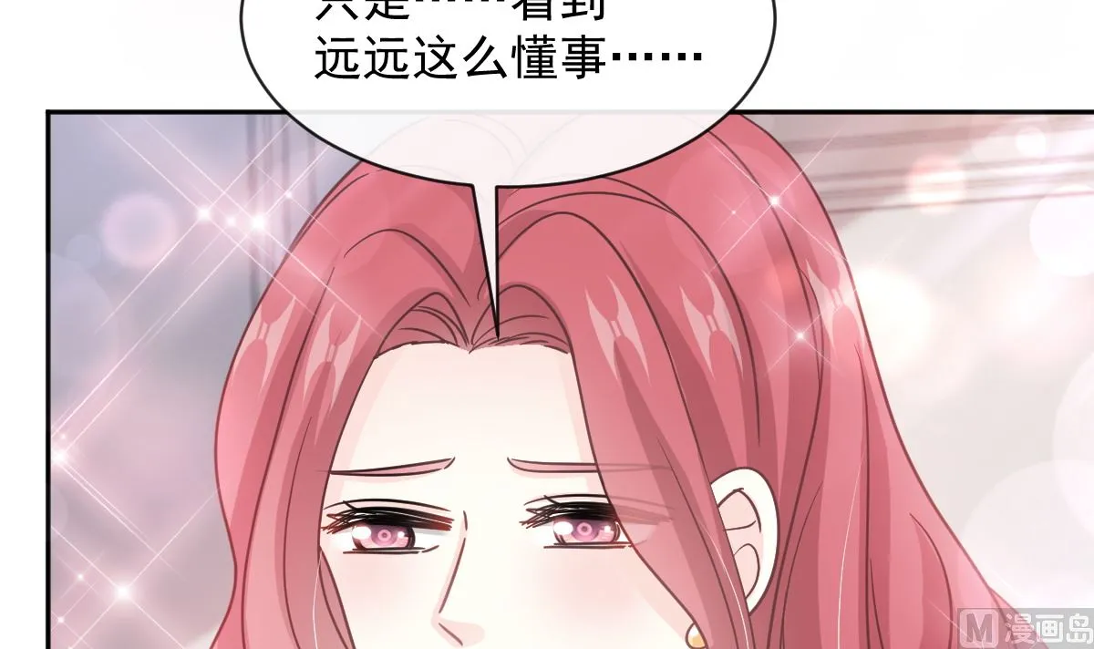 第299话 有她的地方才是家 第42页
