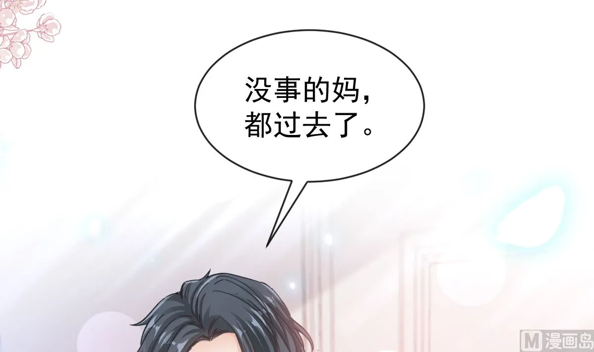 第299话 有她的地方才是家 第45页