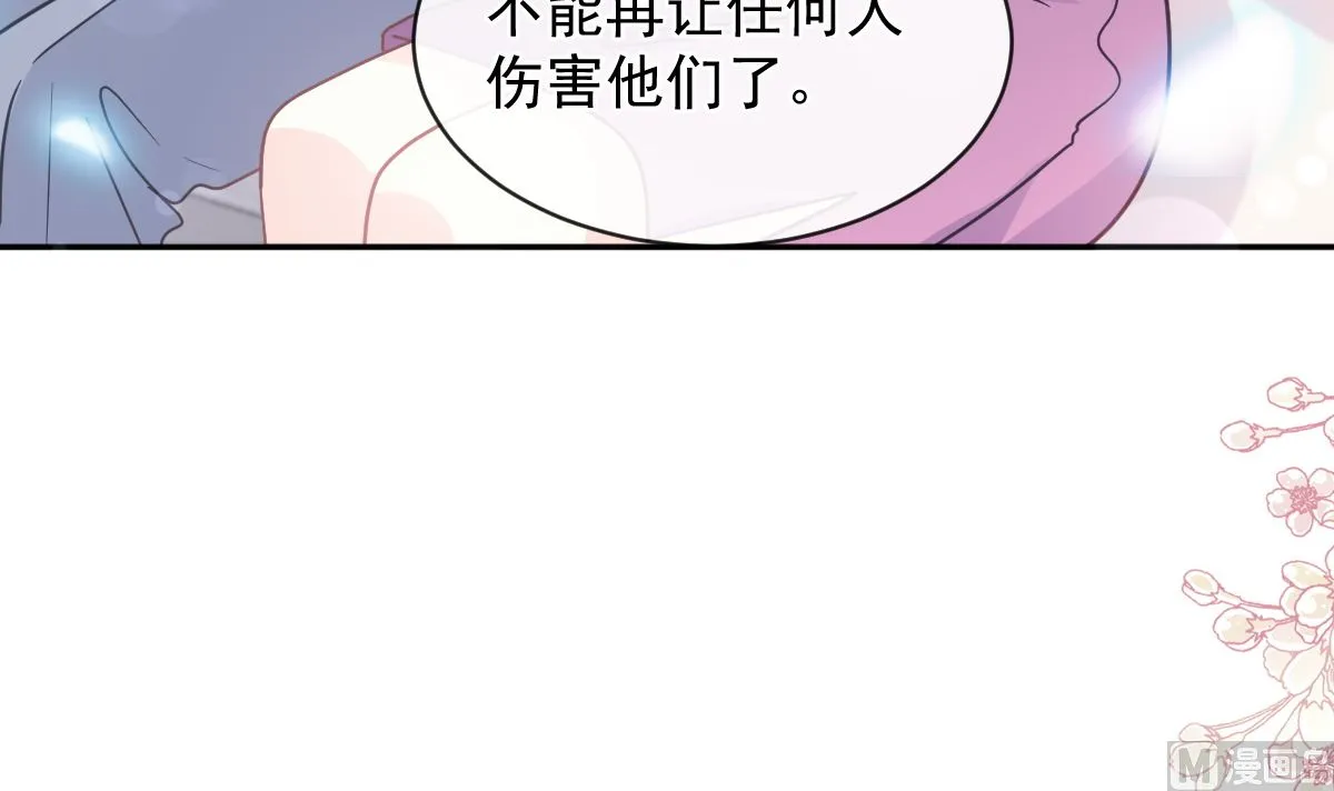 第299话 有她的地方才是家 第48页