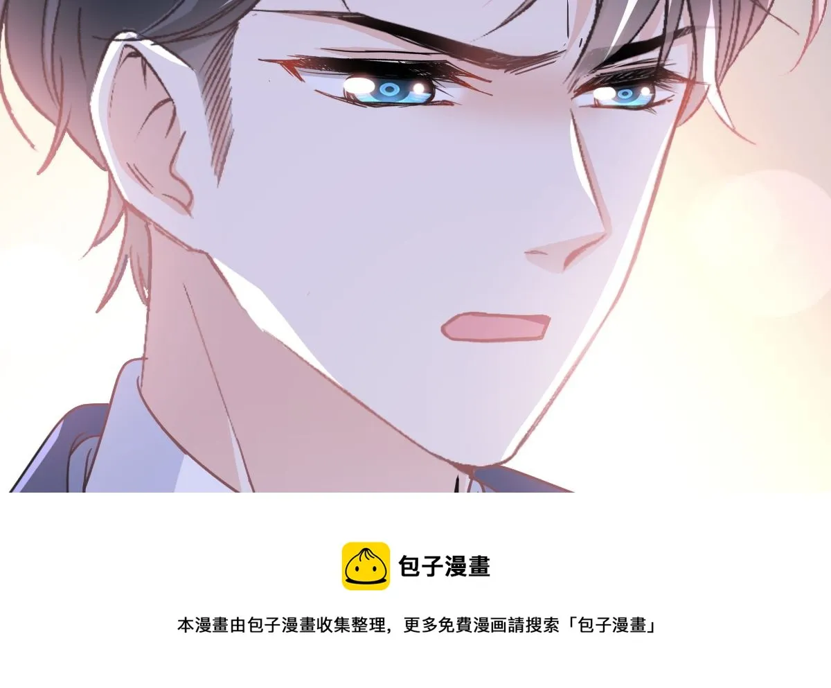 第299话 有她的地方才是家 第50页