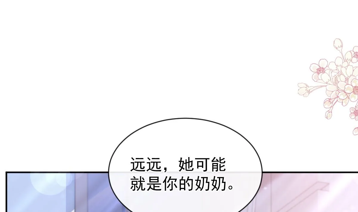 第299话 有她的地方才是家 第55页