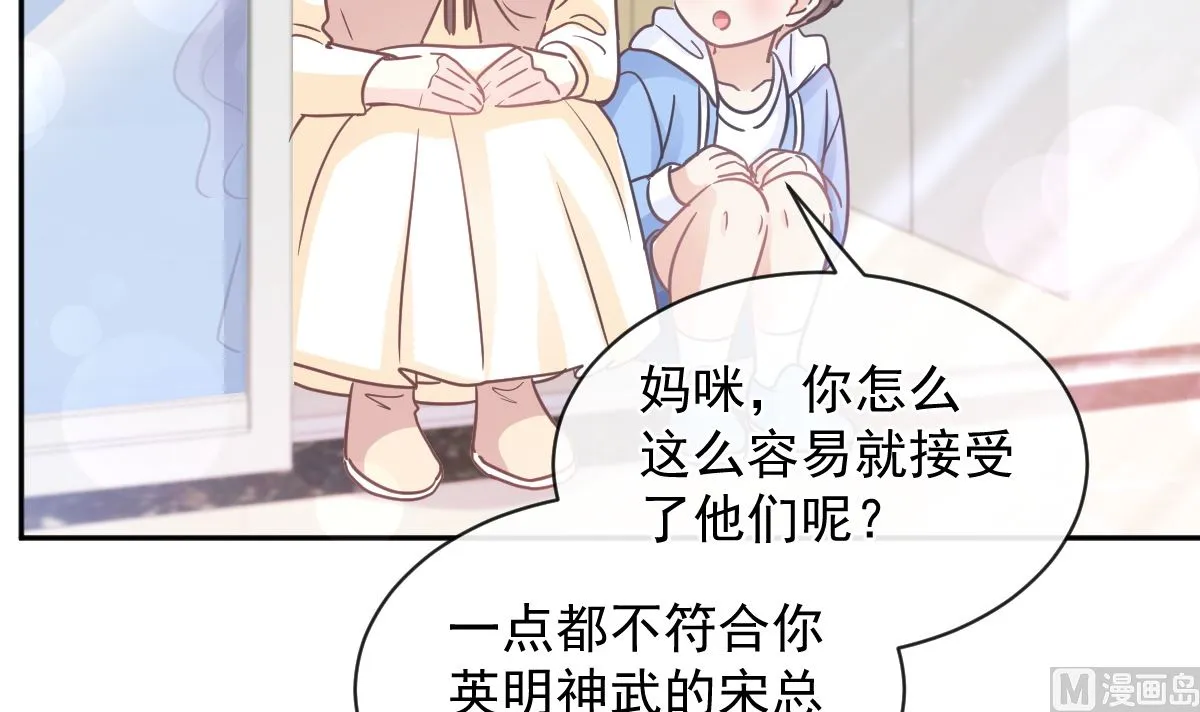 第299话 有她的地方才是家 第57页