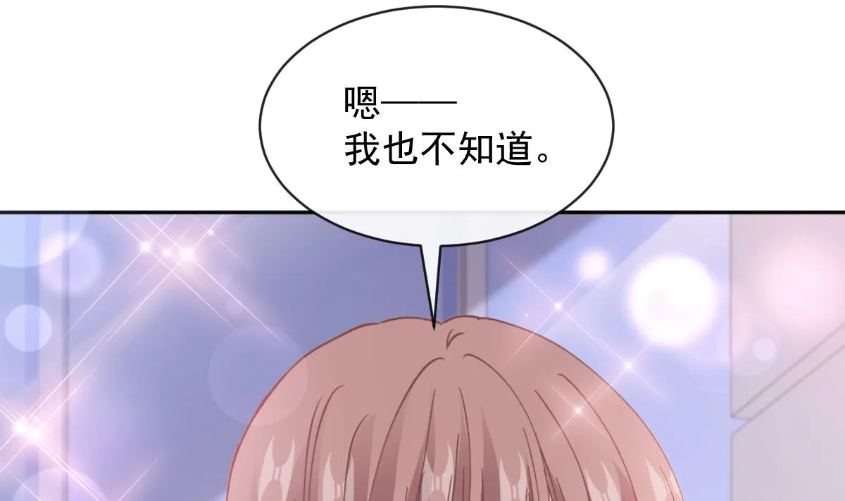 第299话 有她的地方才是家 第59页