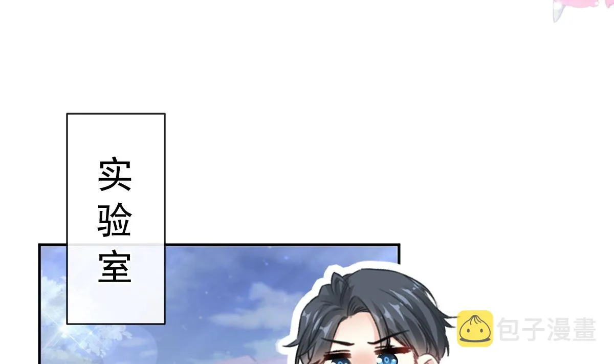 第299话 有她的地方才是家 第67页