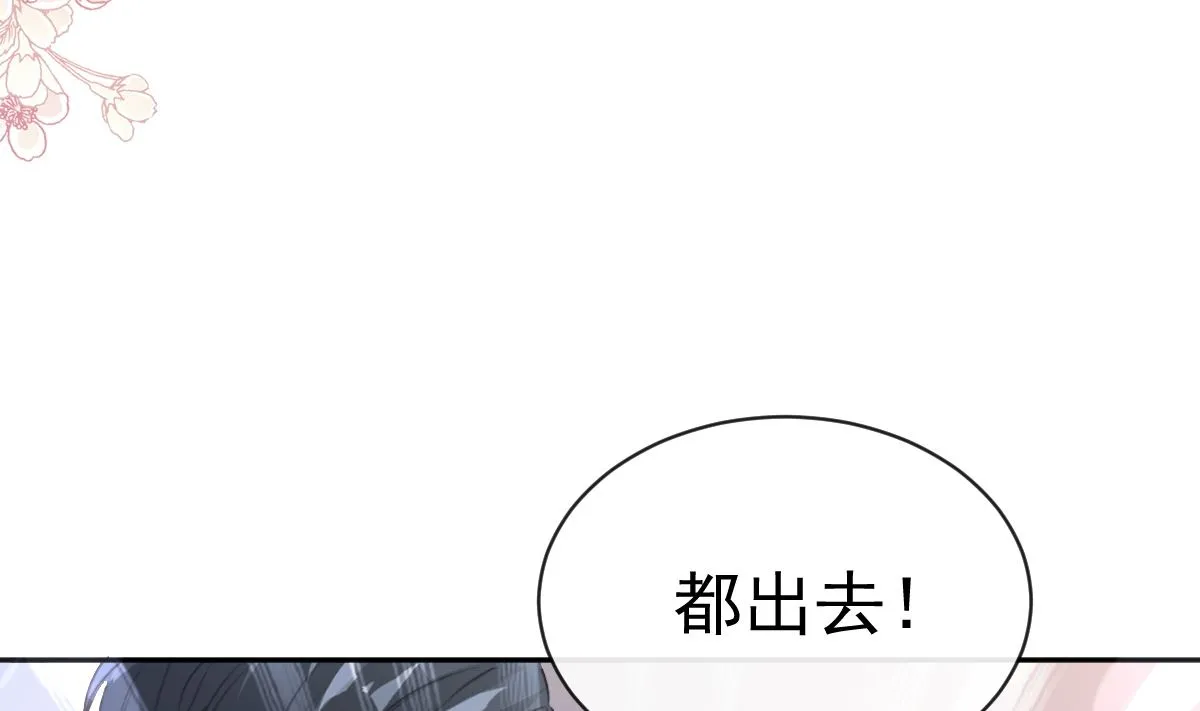 第299话 有她的地方才是家 第73页