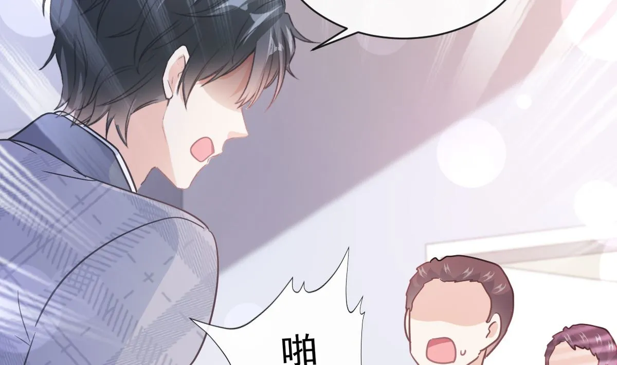 第299话 有她的地方才是家 第74页
