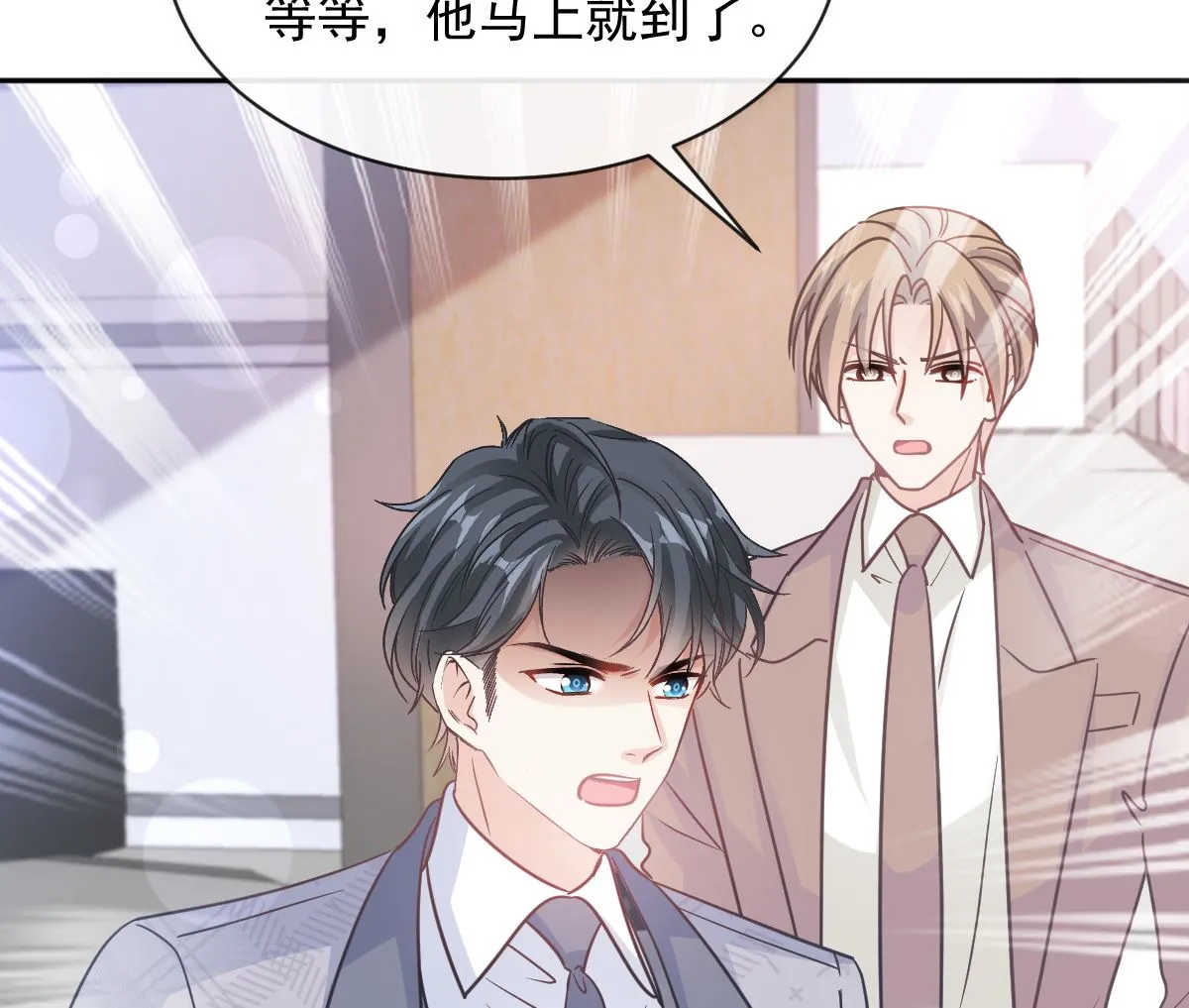 第299话 有她的地方才是家 第77页