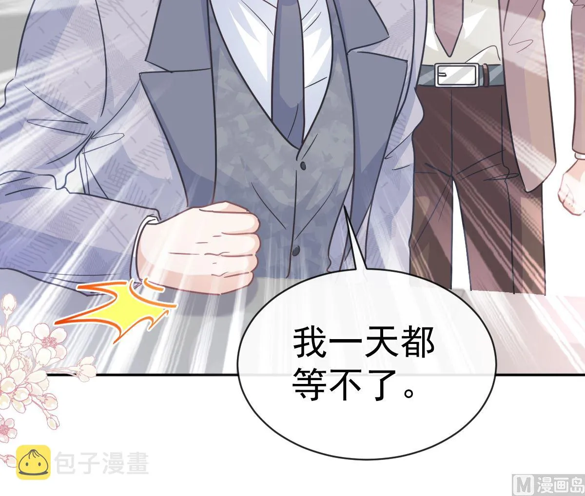 第299话 有她的地方才是家 第78页